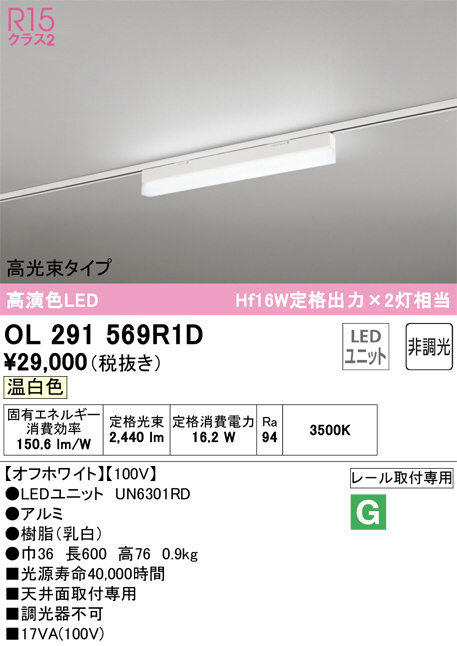 ＫＯＩＺＵＭＩ　ＬＥＤベースライト　Ｈｆ１６Ｗ×２灯・高出力×２相当　（ランプ付）　温白色　３５００Ｋ　AD92043L+AE49443L