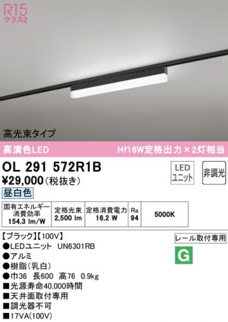 ODELIC(オーデリック) ベースライト 激安販売 照明のブライト ～ 商品