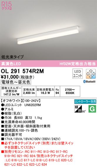 ODELIC(オーデリック) ベースライト 激安販売 照明のブライト ～ 商品