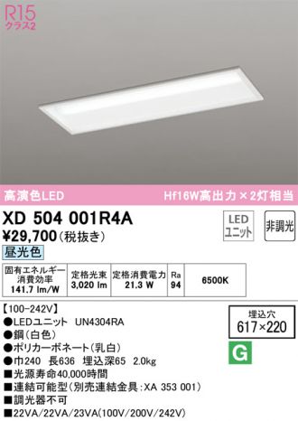 XD504001R4A