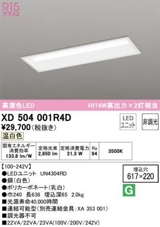 XD504001R4D