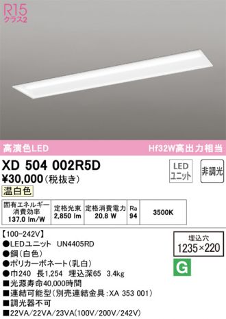 XD504002R5D