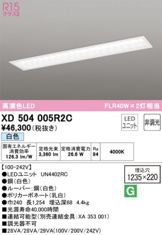 XD504005R2C