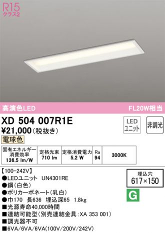 XD504007R1E