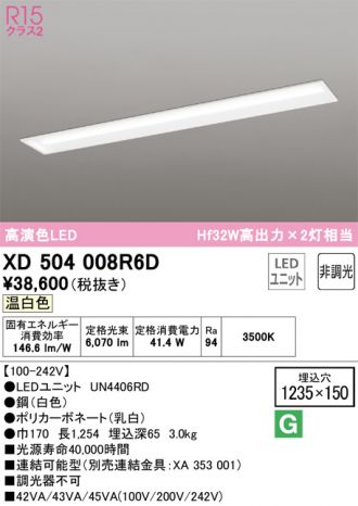 XD504008R6D