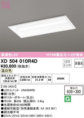 XD504010R4D