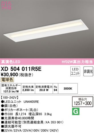 XD504011R5E