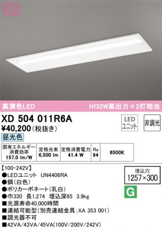 XD504011R6A