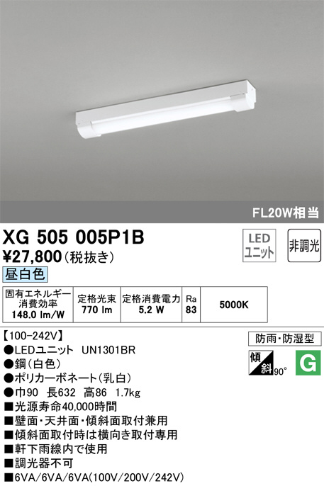 XG505005P1B
