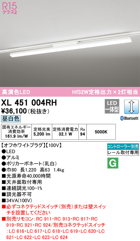 XL451004RH