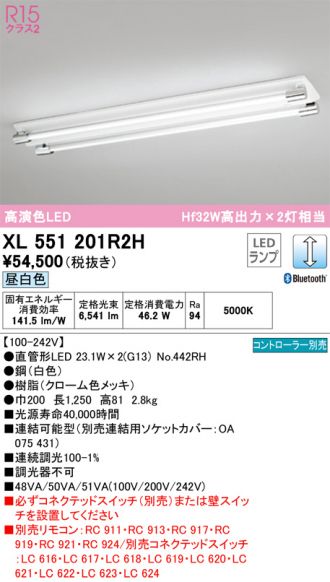 XL551201R2H