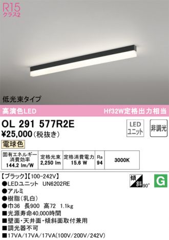 ODELIC(オーデリック) ベースライト 激安販売 照明のブライト ODELIC(オーデリック) ベースライト 激安販売 照明のブライト