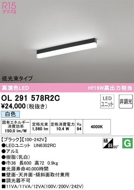 OL291578R2C