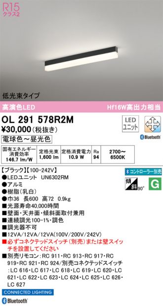 ＼半額SALE／ ODELIC(オーデリック) ベースライト 激安販売 照明のブライト シーリングライト・天井照明