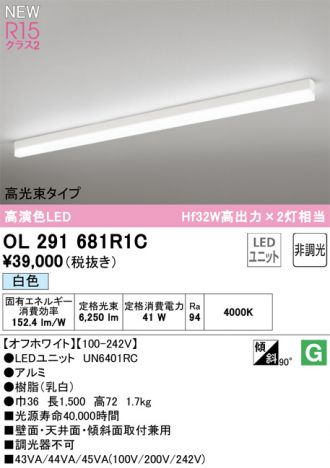 OL291681R1C