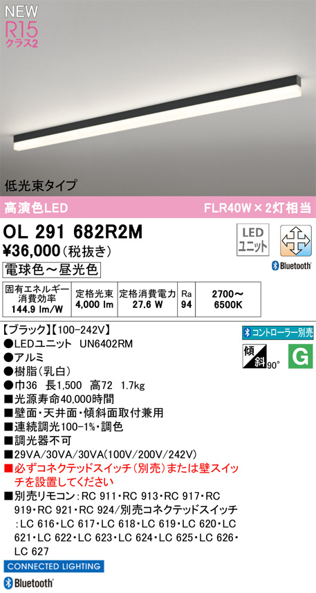 OL291682R2M