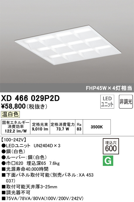 XD466029P2D