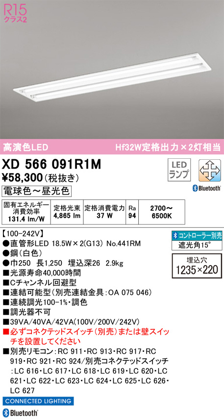 XD566091R1M