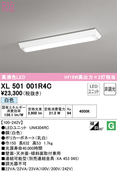 XL501001R4C