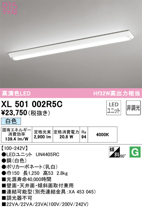 XL501002R5C