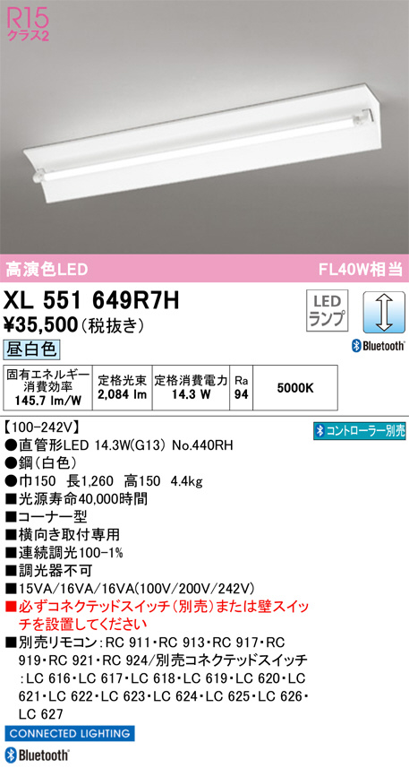 XL551649R7H