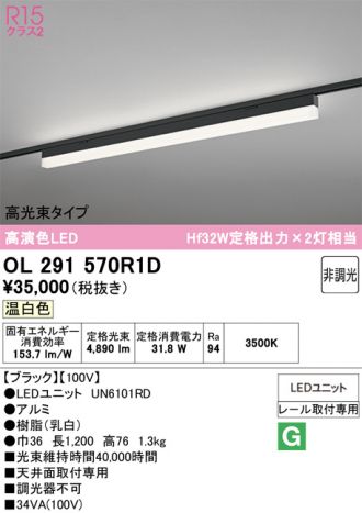 オーデリック照明器具 ベースライト LED リモコン別売　2セット キッチンライト オーデリック 2灯 40w ベースライト」の人気商品