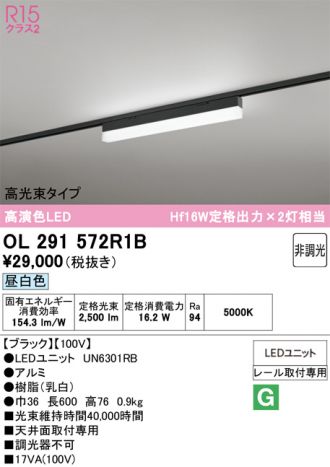 ODELIC(オーデリック) ベースライト 激安販売 照明のブライト