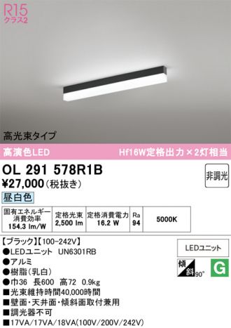 OL291578R1B