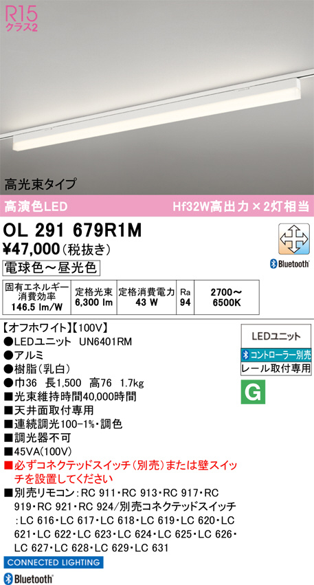 OL291679R1M