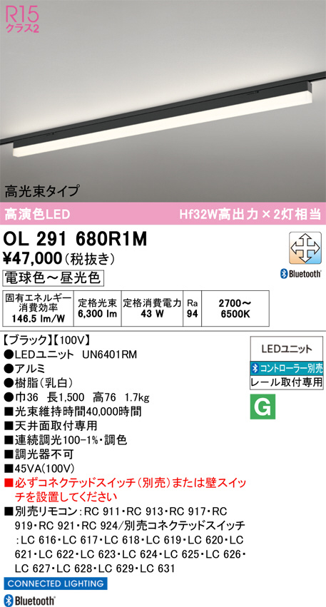 OL291680R1M