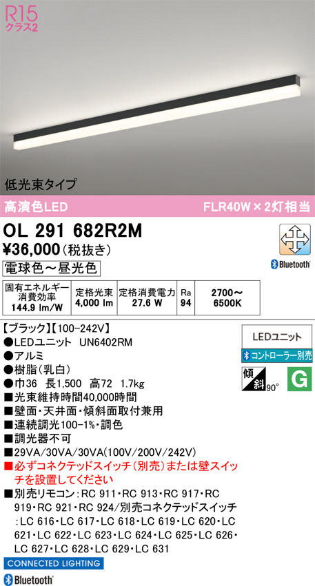 OL291682R2M