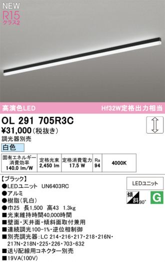 ODELIC(オーデリック) ベースライト 激安販売 照明のブライト