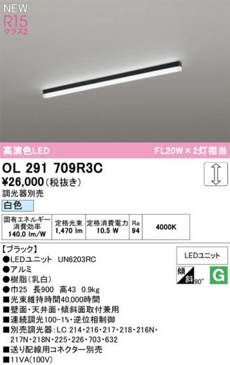 オーデリックODELIC ベースライト天井照明昼光色本体新品LED中古9セット ODELIC オーデリック ベースライト スクエア形 〜8畳 □500 LED