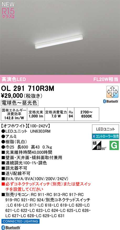OL291710R3M