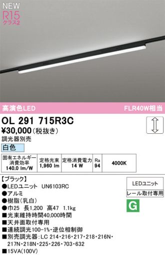 オーデリック LED LINE ベースライト 下面開放 20形 LED（温白色） XD504001R4D オーデリック ベースライト LED-LINE 埋込型 20形 下面開放型（幅190