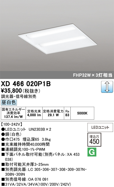 XD466020P1B