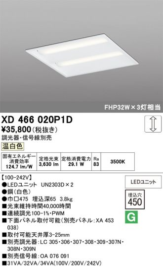 XD466020P1D