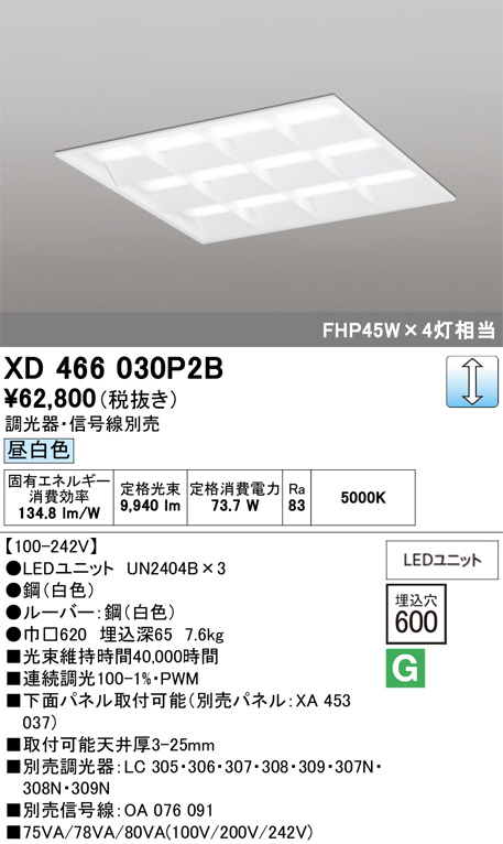 XD466030P2B