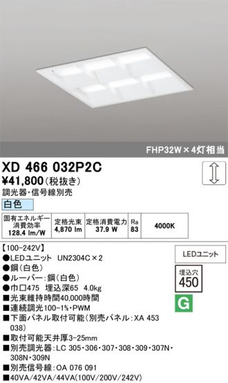XD466032P2C
