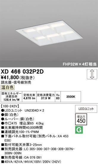 XD466032P2D