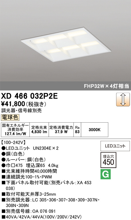 XD466032P2E