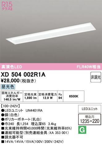 XD504002R1A