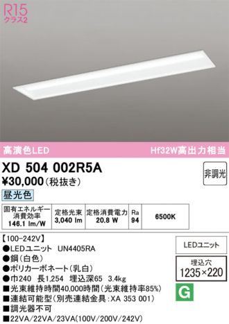 XD504002R5A