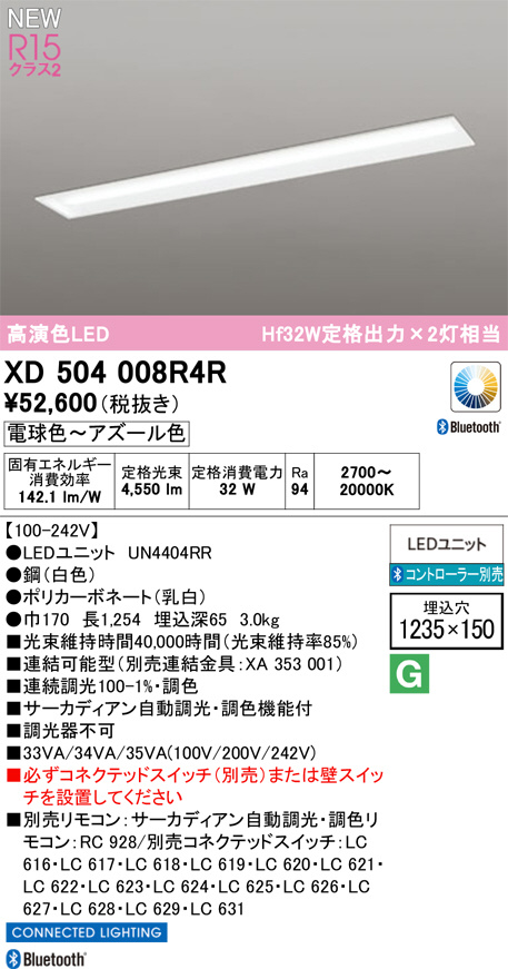 XD504008R4R