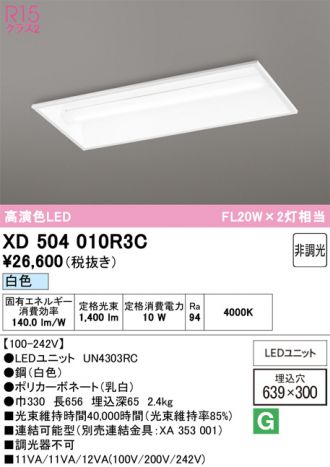 XD504010R3C