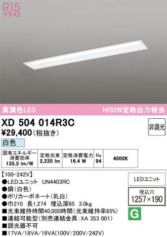 XD504014R3C