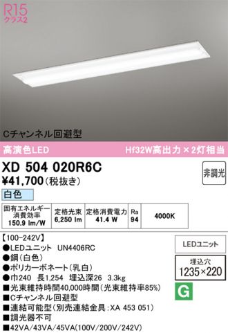 XD504020R6C