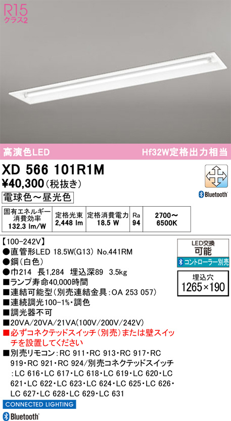 XD566101R1M