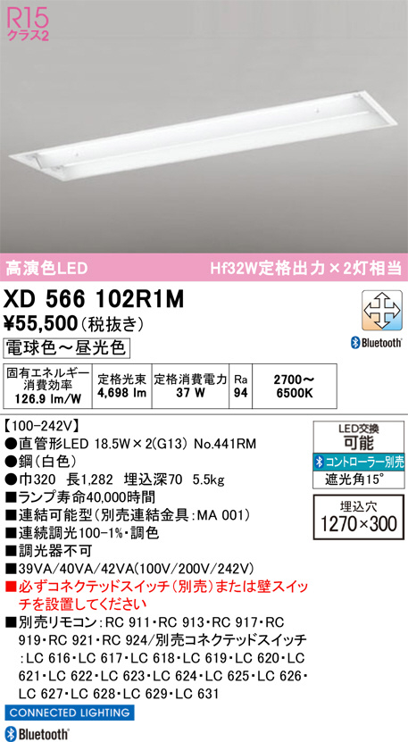 XD566102R1M