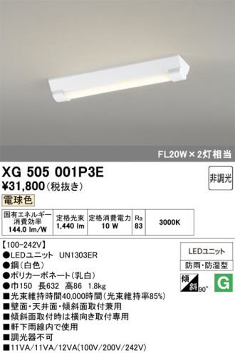 XG505001P3E